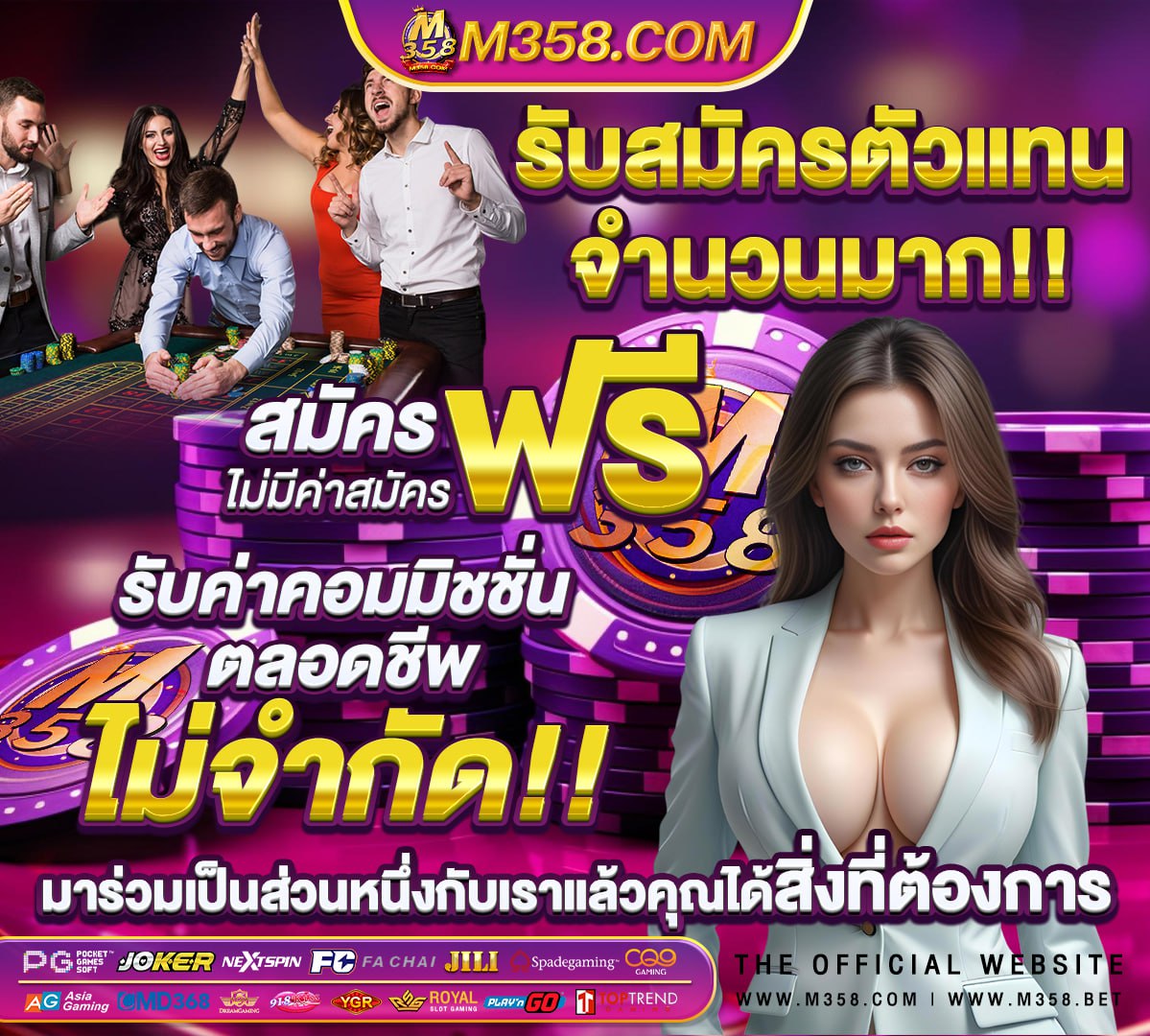 ฝาก 99 ฟรี 300